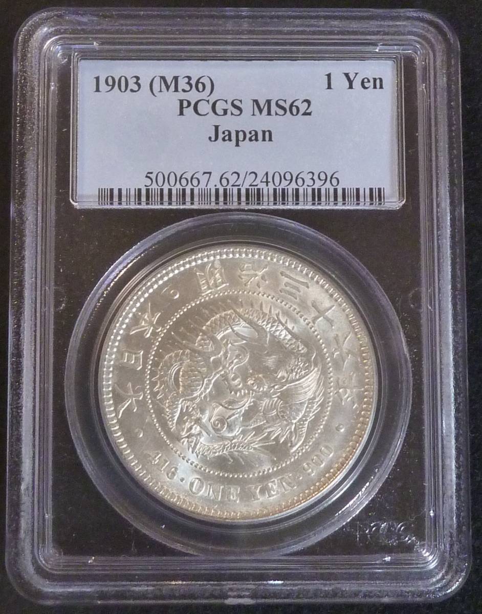 GSF14 銀貨 フィリピン アメリカ アフリカ などのコイン 銀貨