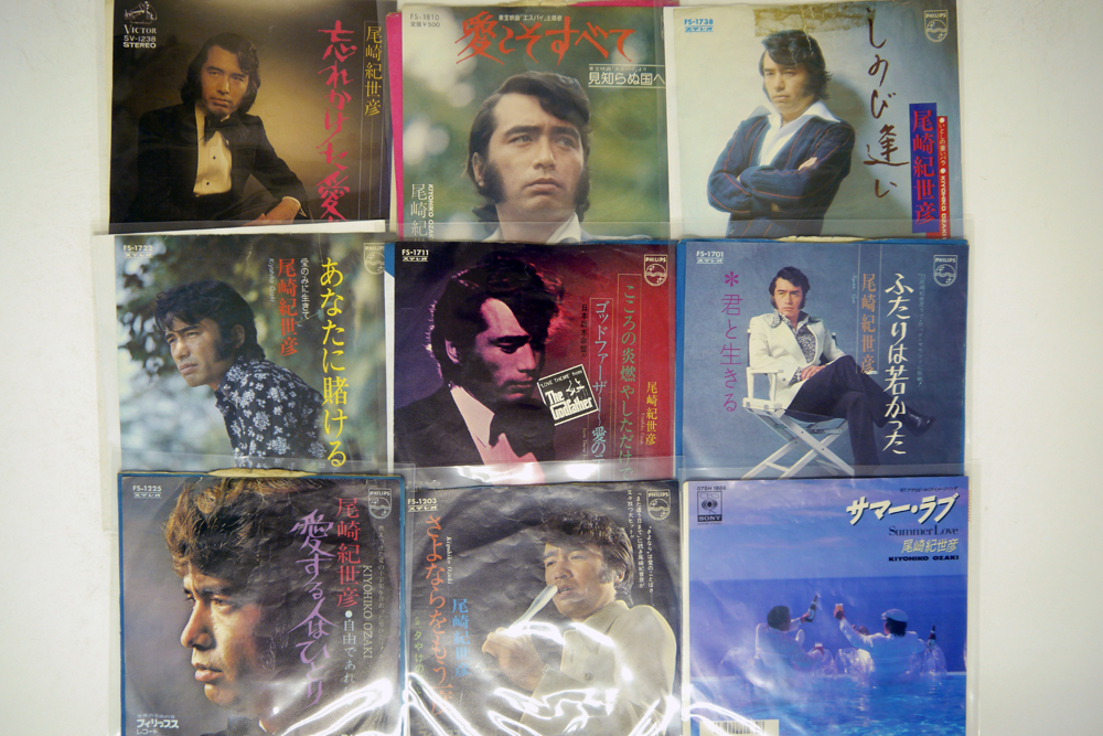 尾崎紀世彦 | - ⁄また逢う日まで(英語盤・日本語盤)7インチEPレコード
