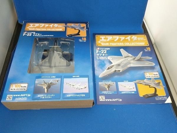 新作，2026 アシェット エアファイターコレクション vol.18 1/100