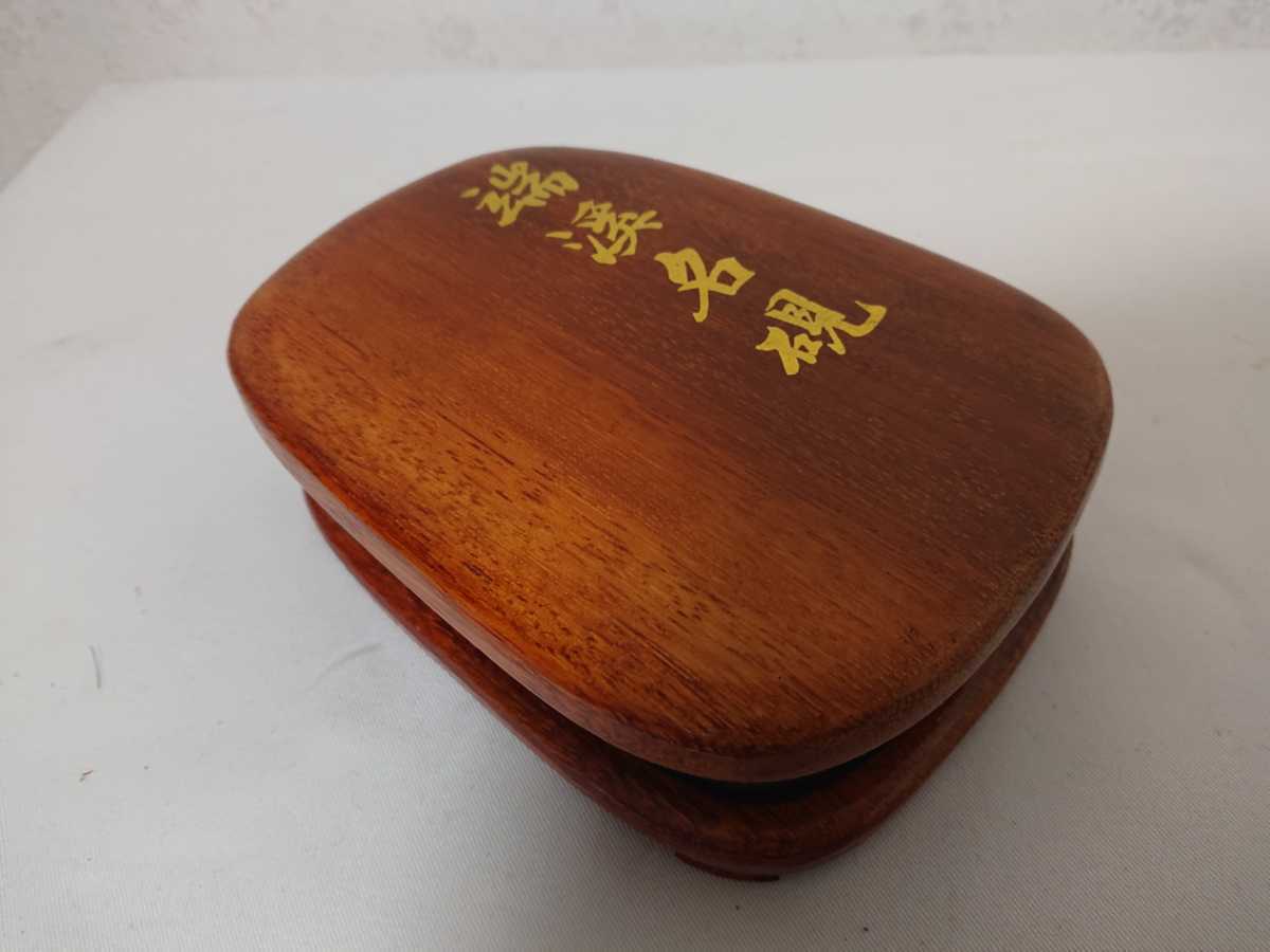 中国美術 双龍搶珠（龍戱玉）楕円硯 中国美術 双龍搶 中国美術 双龍搶