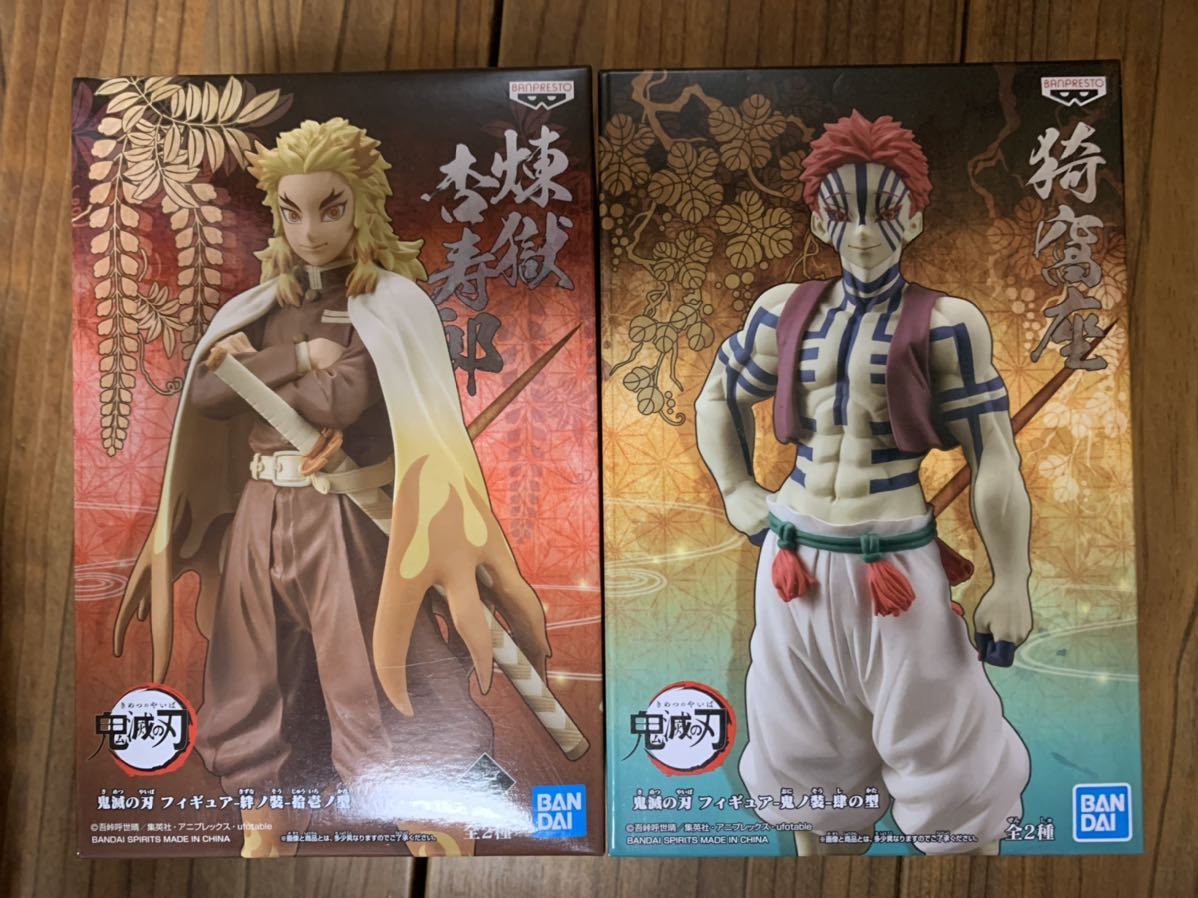 鬼滅の刃 煉獄杏寿郎、童磨、猗窩座 ローソンL判ブロマイドまとめ売り2枚セット 鬼滅の刃 煉獄杏寿郎、童磨、猗窩座 ローソンL判ブロマイドまとめ売り2
