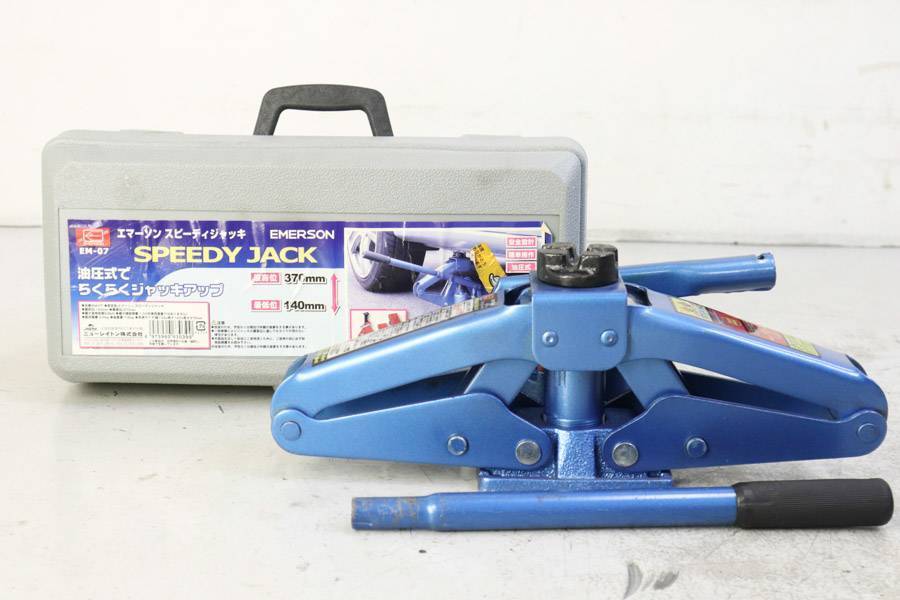 esu出品　纏め売り② ☆エマーソン☆EM-07 油圧式 スピーディジャッキ 1t☆最高位370mm～最低位