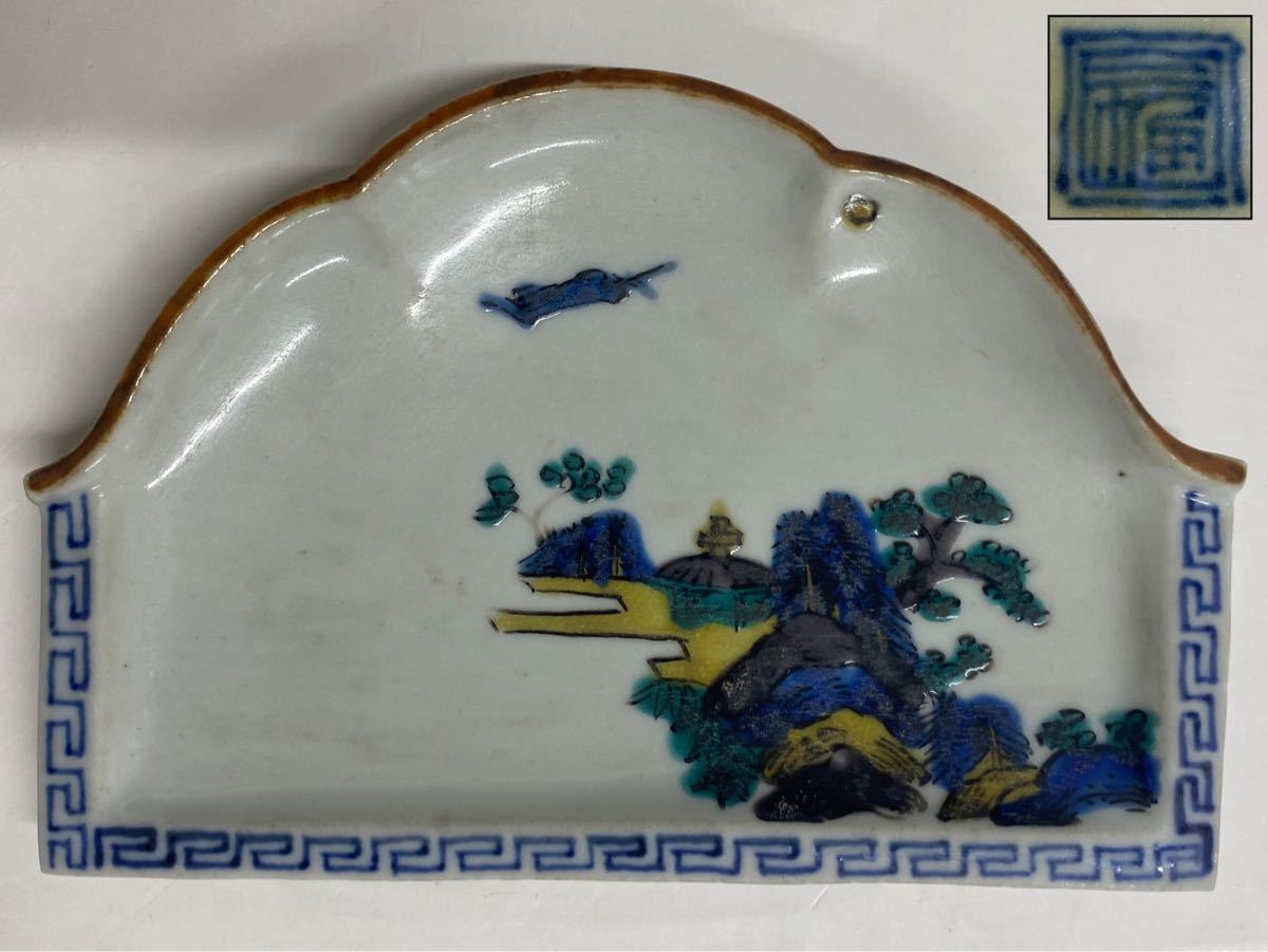 古伊万里（藍九谷様式）染付 江戸時代中期頃 工芸品 古九谷吉田屋青手