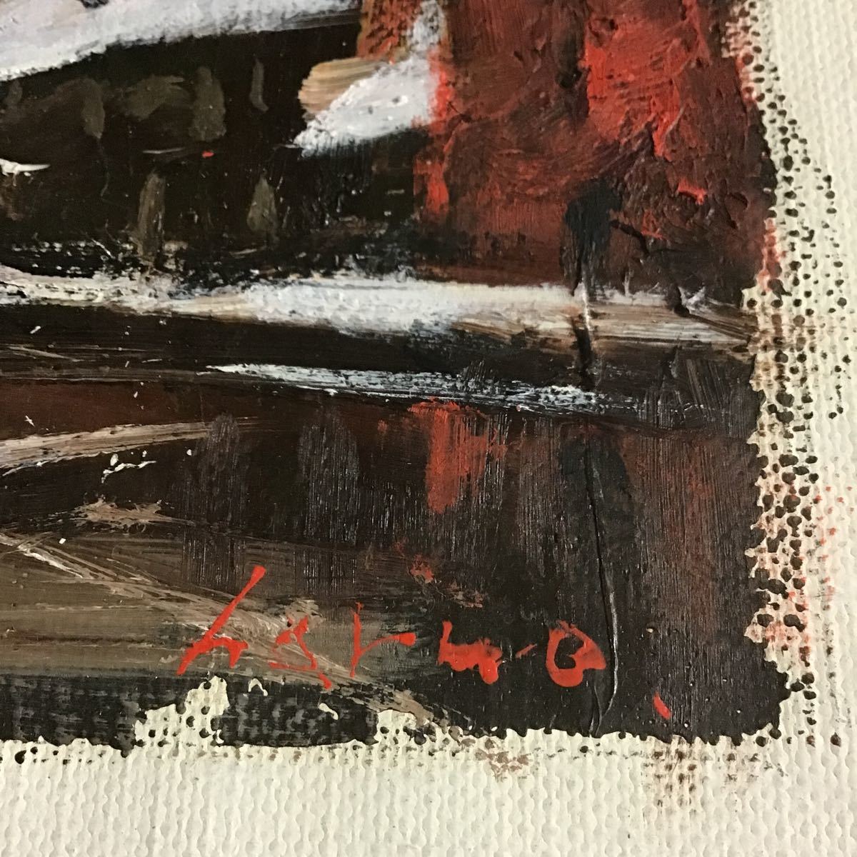 友成晴雄　油彩画　『雪の小樽運河』 雪の小樽運河 友成 晴雄 油絵 友成晴雄 『雪の小樽運河』 油彩