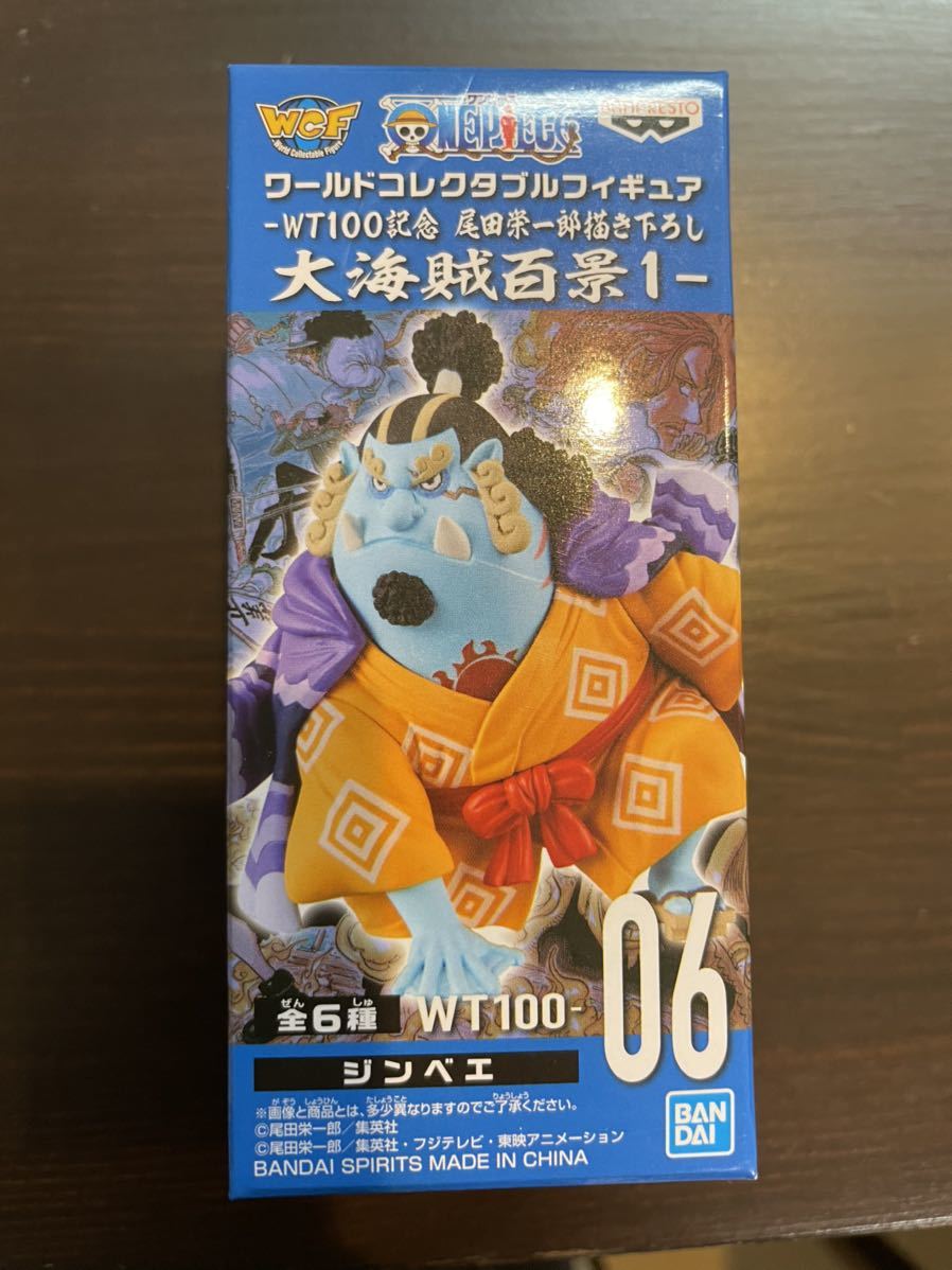 国内正規品 ワンピース フィギュア ワーコレ Wcf ワールドコレクタブルフィギュア 大海賊百景 麦わらの一味 操舵手 ジンベエ Wt100 その他 売買されたオークション情報 Yahooの商品情報をアーカイブ公開 オークファン Aucfan Com