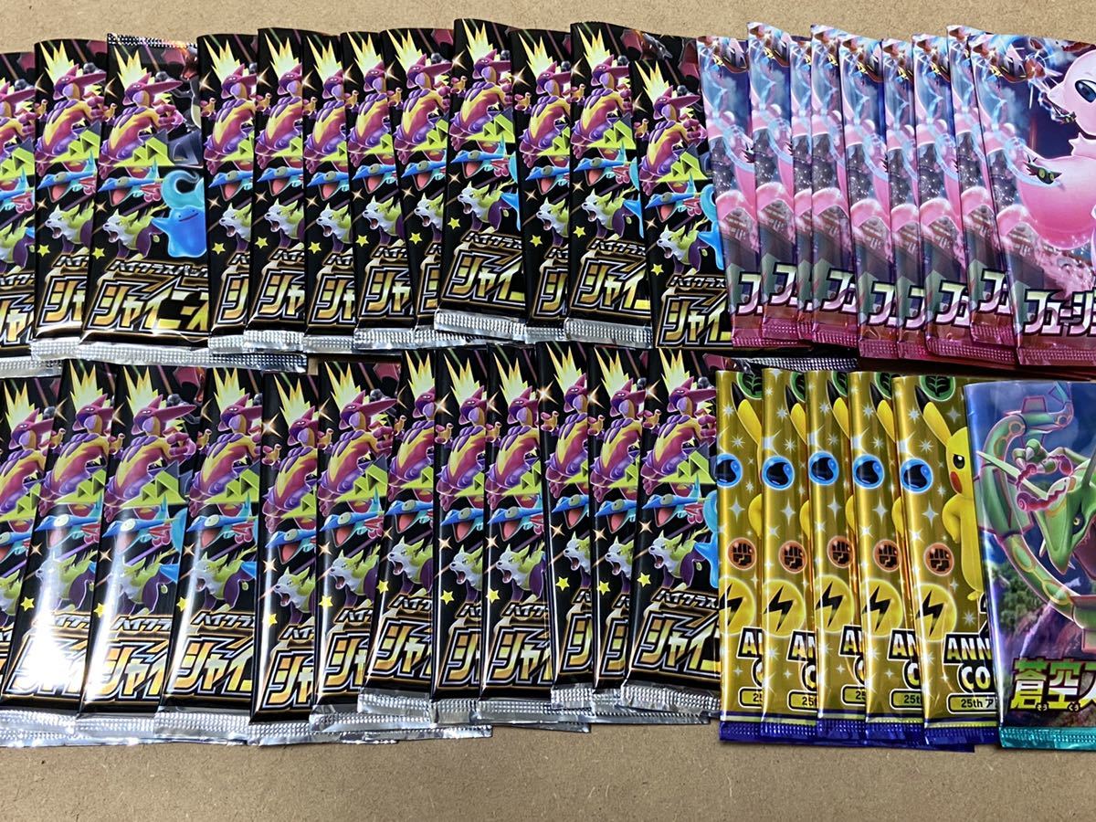 シャイニー色違いパック入り】ポケモンカード39パックまとめ売り