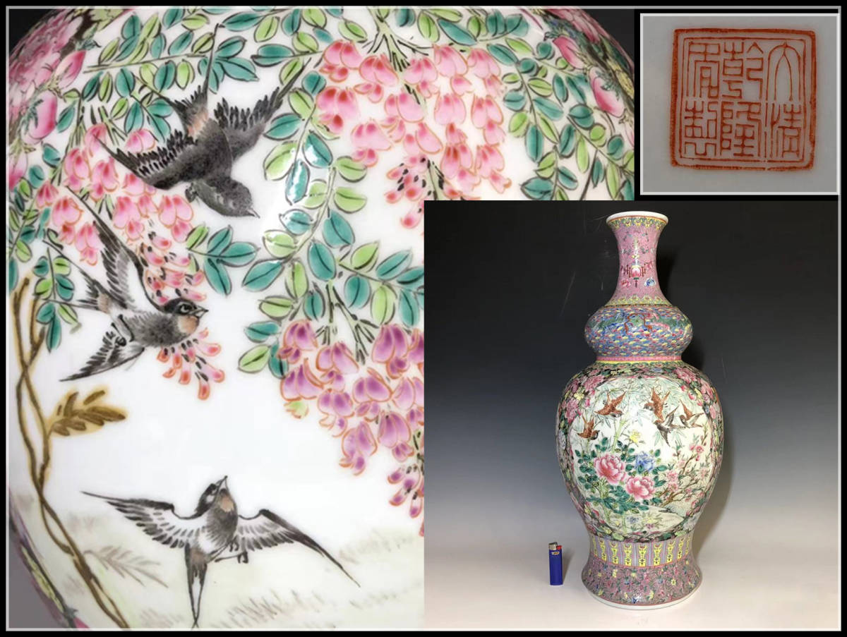 【卸玄尚】大清乾隆年制款 色絵花鳥獅子紋 大型 瓢箪瓶 高さ:約59.5 cm 重さ:約9400 g