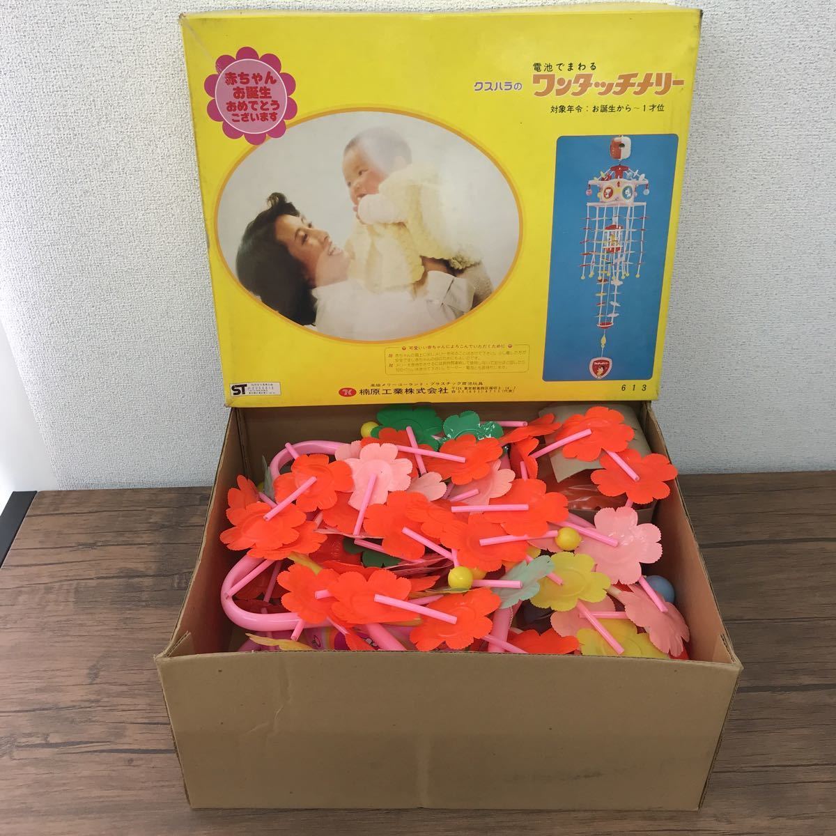 冒険王 バッジ バッヂ 秘密諜報部員 00諜報機関 11個 | NERAIDOCHORA.GR