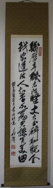 ○掛軸『徐柏涛 二行書』中国書道唐画唐本 肉筆 徐柏濤 掛軸 中国 大幅