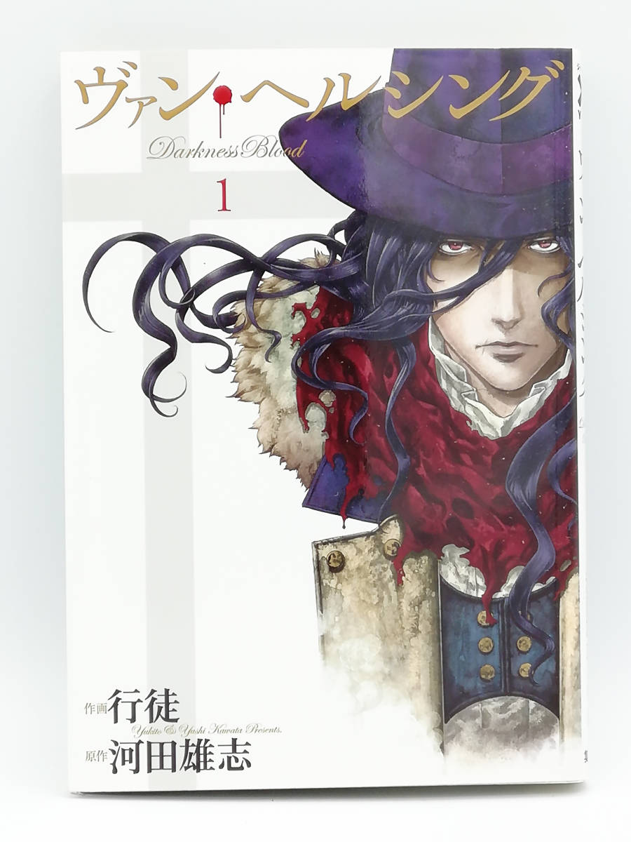河田雄志の値段と価格推移は 100件の売買情報を集計した河田雄志の価格や価値の推移データを公開