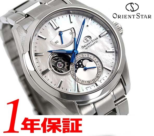 【1円】【新品海外正規品】ORIENTSTARオリエントスター自動番巻き腕時計【メカニカルムーンフェイズ】日本品番【RK-AY0005A】同型 高級
