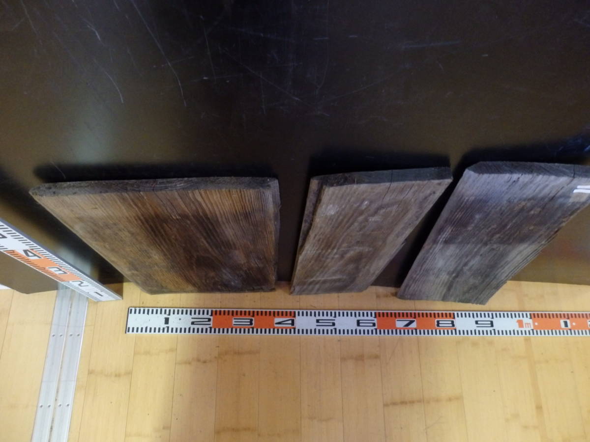 Sヴィンテージ木材 古材 松板 3枚 古民家材 厚約1 8cm 2cm 板 シート 売買されたオークション情報 Yahooの商品情報をアーカイブ公開 オークファン Aucfan Com Sヴィンテージ木材 古材 松板 3枚 古民家材 厚約1 8cm 2cm 板 シート 売買されたオークション情報 Yahooの商品情報をアーカイブ公開 オークファン Aucfan Com