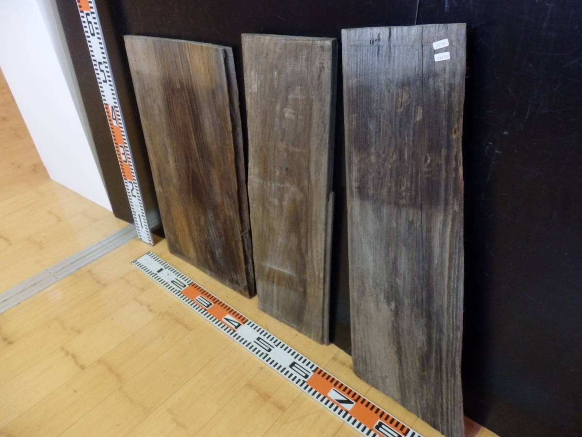 Sヴィンテージ木材 古材 松板 3枚 古民家材 厚約1 8cm 2cm 板 シート 売買されたオークション情報 Yahooの商品情報をアーカイブ公開 オークファン Aucfan Com Sヴィンテージ木材 古材 松板 3枚 古民家材 厚約1 8cm 2cm 板 シート 売買されたオークション情報 Yahooの商品情報をアーカイブ公開 オークファン Aucfan Com