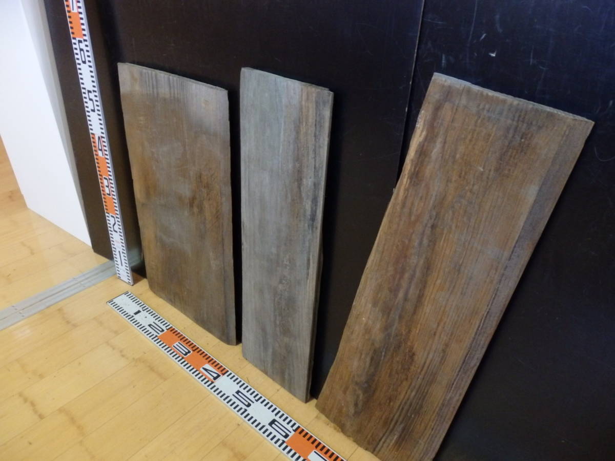 Sヴィンテージ木材 古材 松板 3枚 古民家材 厚約1 8cm 2cm 板 シート 売買されたオークション情報 Yahooの商品情報をアーカイブ公開 オークファン Aucfan Com Sヴィンテージ木材 古材 松板 3枚 古民家材 厚約1 8cm 2cm 板 シート 売買されたオークション情報 Yahooの商品情報をアーカイブ公開 オークファン Aucfan Com