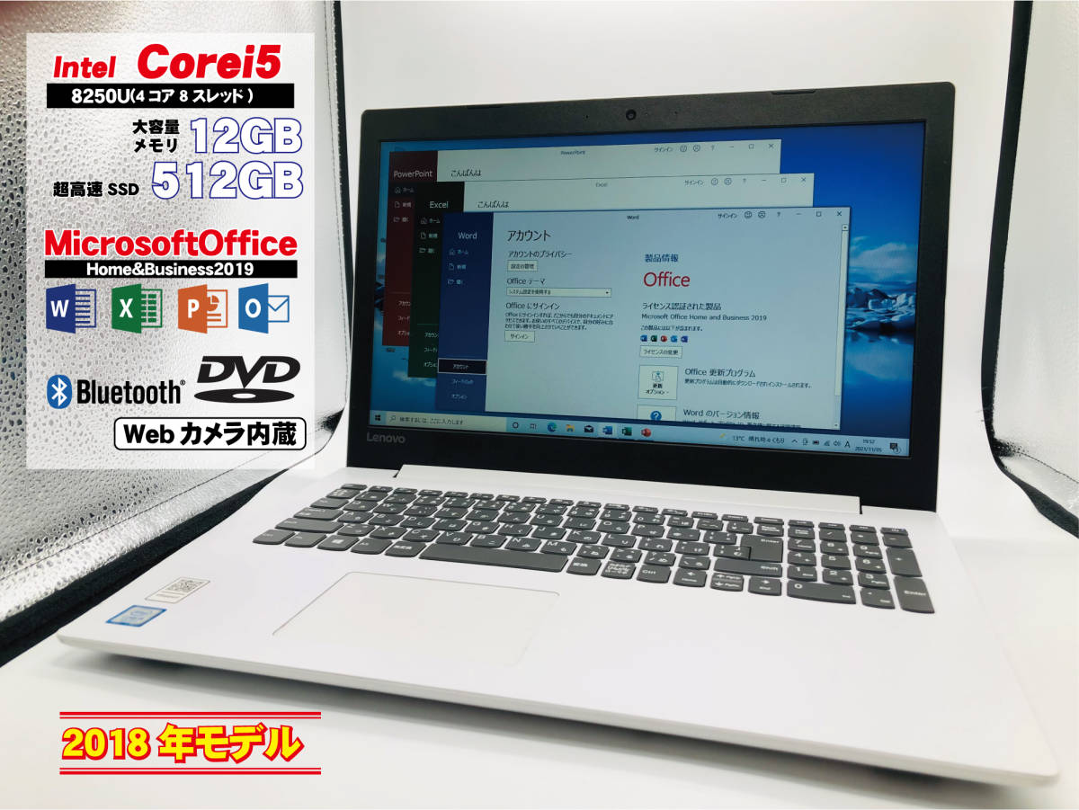 ThinkPad薄型Corei5ノートパソコンX240純正Lenovo電源アダプタ付属20AL