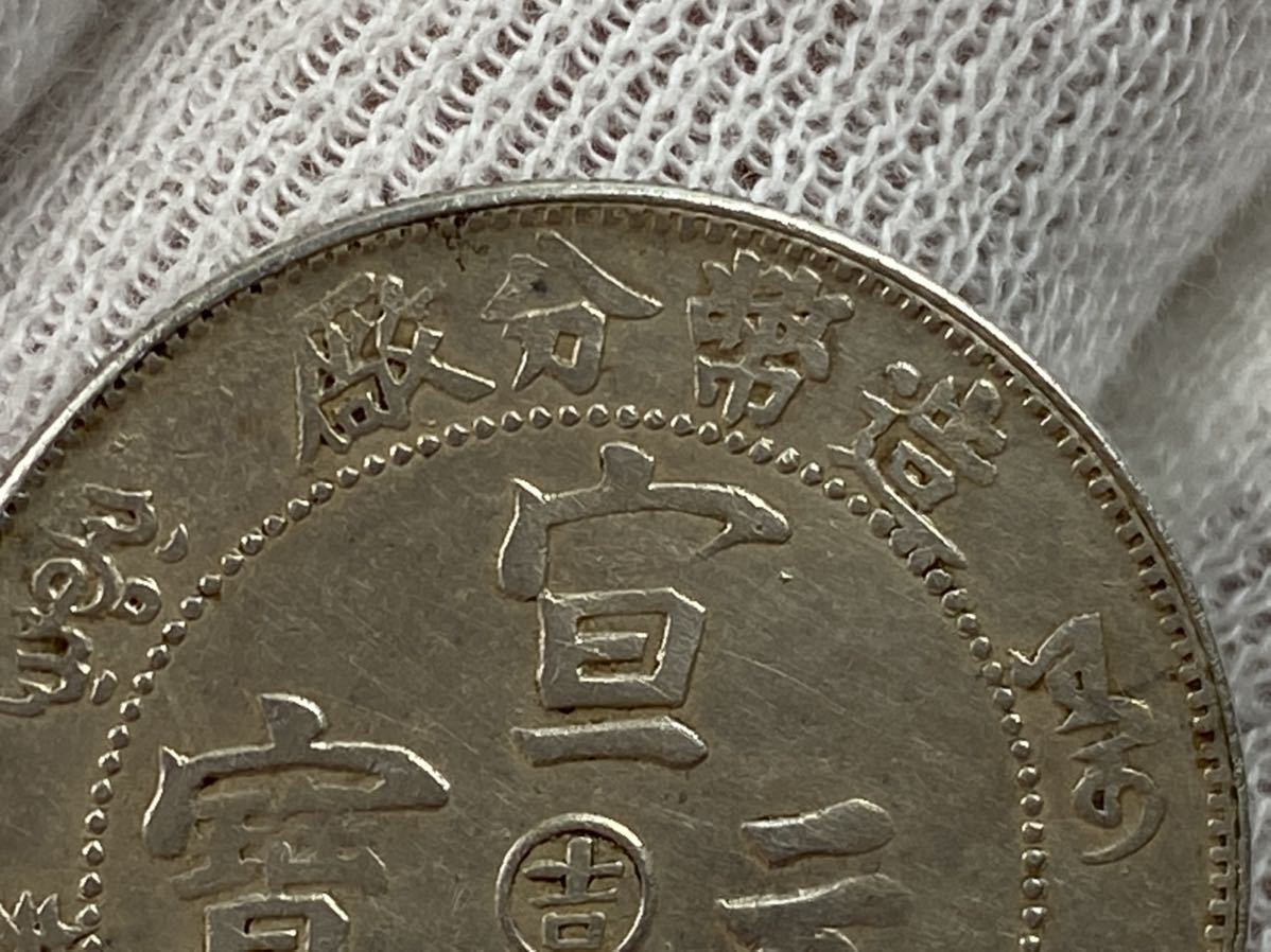こ*こ様 旧家蔵出 中国歴代 貨幣 通宝 貨幣 まとめ120枚入 こ*こ様 旧家蔵出 中国歴代 貨幣 銅銭通宝 貨幣 まとめ120枚入 【公式