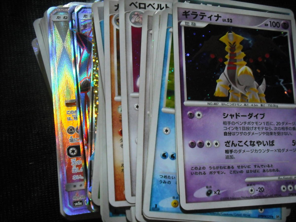 150枚以上 全部 キラミラー限定 Adv Pcg Dp Pt Gx Sr ミュウツー プロモ Ex アルセウスなど ポケモンカード 超大量 All Holo Set セット まとめ売り 売買されたオークション情報 Yahooの商品情報をアーカイブ公開 オークファン Aucfan Com