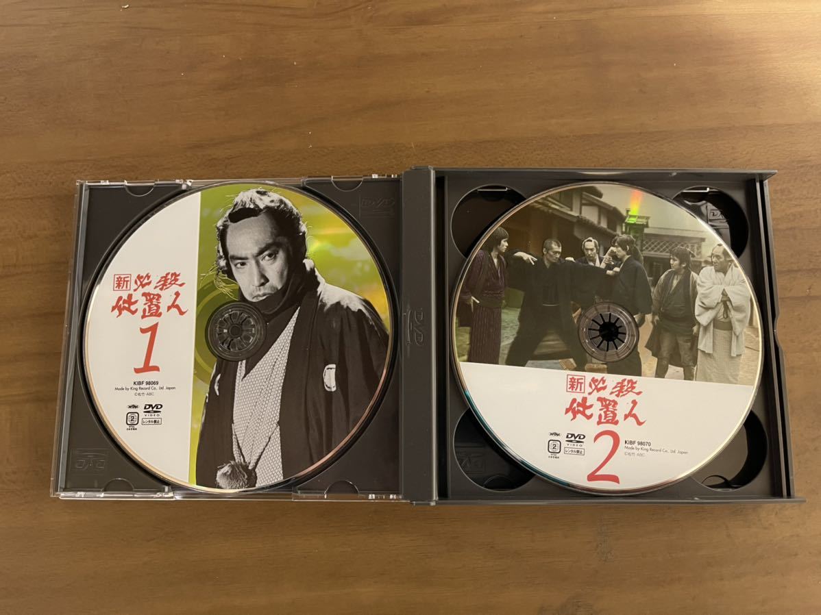 新必殺仕置人 子之巻』DVD-BOX (4枚組・第1話～第