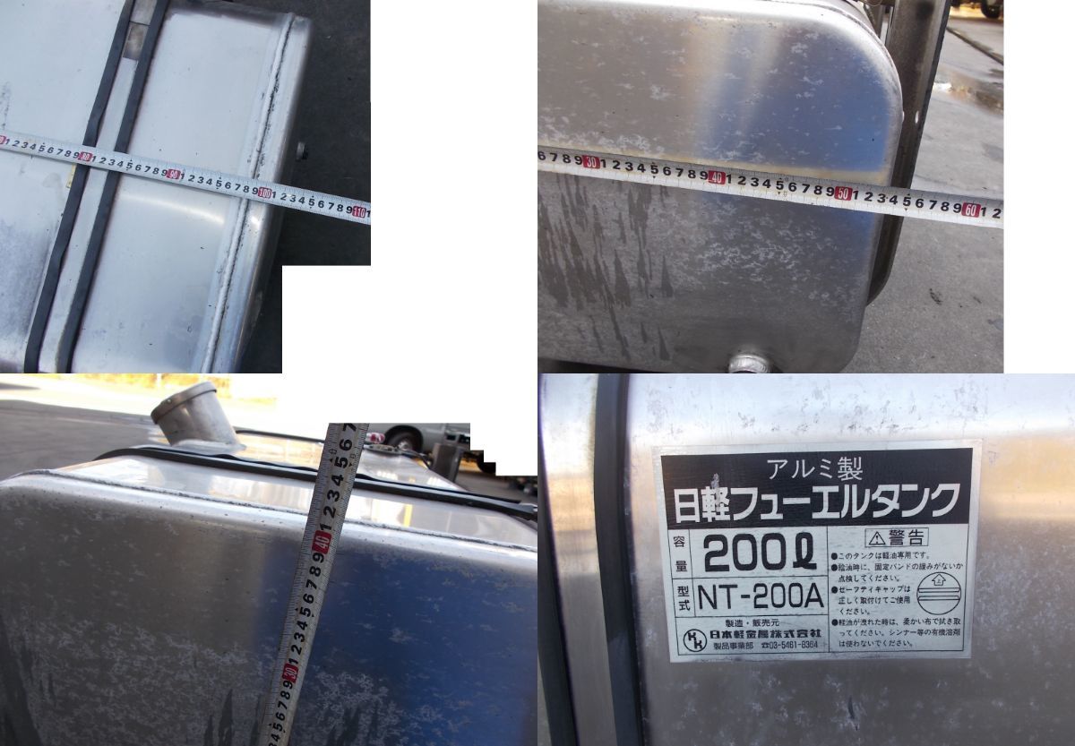 中型車用　アルミ製　日軽フューエルタンク　200L　NT-200A　アルミステー付き Yahoo!オークション アルミ燃料タンク 燃料タンク NT-200B 200L (トラック、ダンプ