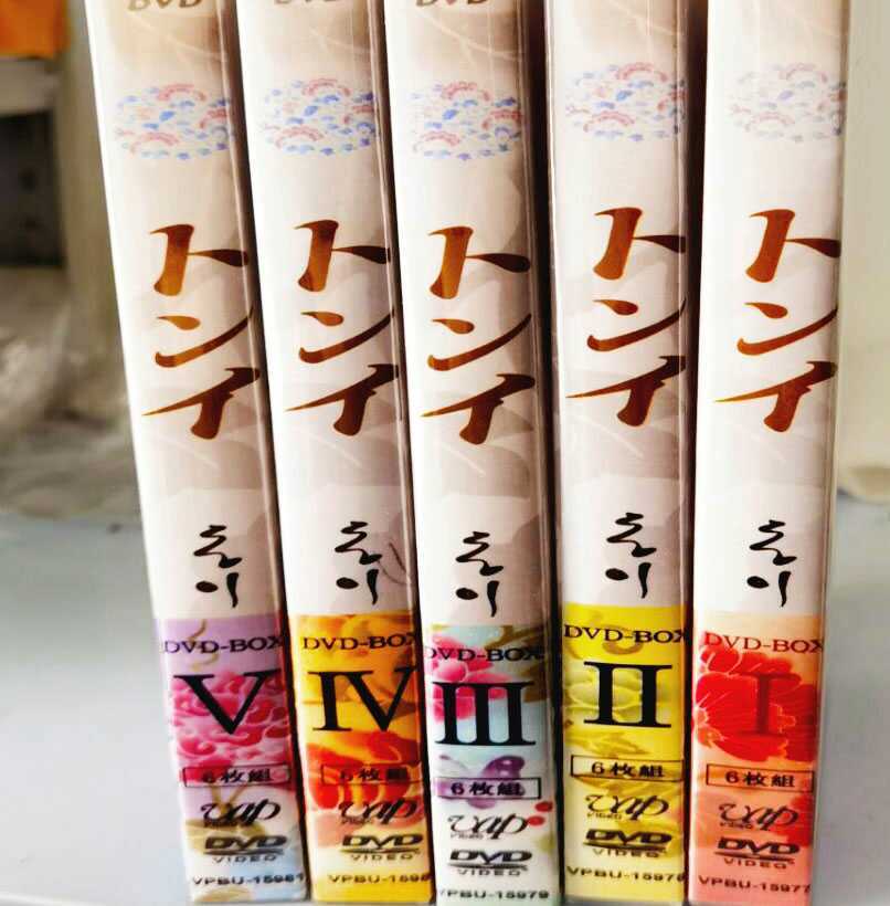 トンイ 韓国ドラマ DVD-BOX I 4巻セット トンイ」DVD 全30巻完結セット