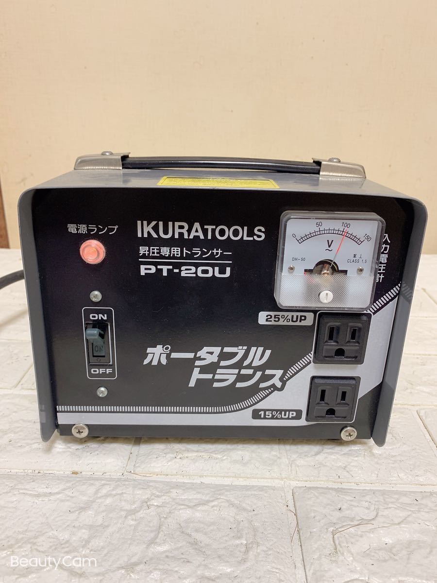 ◇◇ジャンク◇ヤマハ インバーター発電機◇ EF2500i 50Hz/60Hz切替