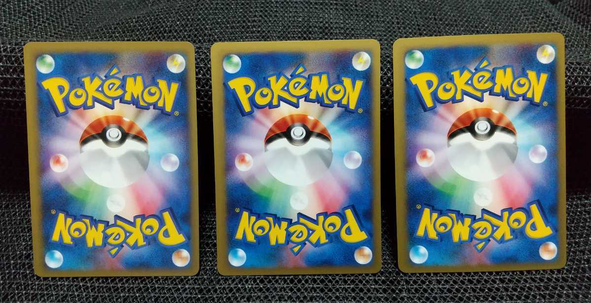 未使用☆ポケモンカードe VS☆イブキのカメックス ギャラドス 