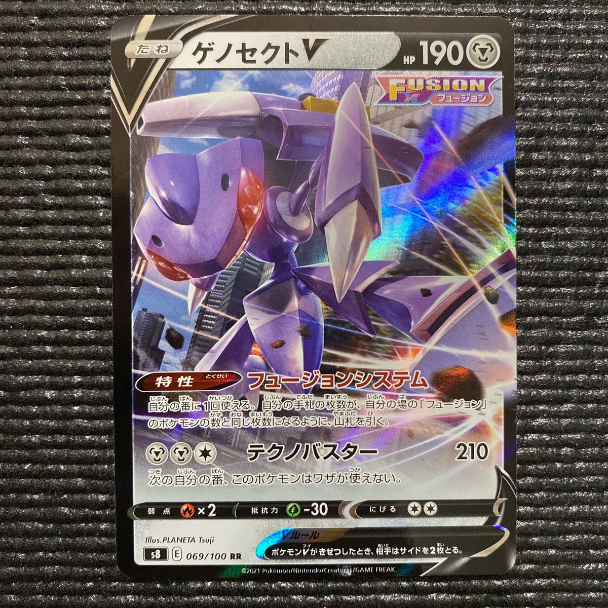 ゲノセクトv S8 E 069 100 Rr ポケモンカード フュージョンアーツ ポケカ ポケモンカードゲーム 売買されたオークション情報 Yahooの商品情報をアーカイブ公開 オークファン Aucfan Com ゲノセクトv S8 E 069 100 Rr ポケモンカード フュージョンアーツ ポケカ ポケモンカードゲーム 売買されたオークション情報 Yahooの商品情報をアーカイブ公開 オークファン Aucfan Com