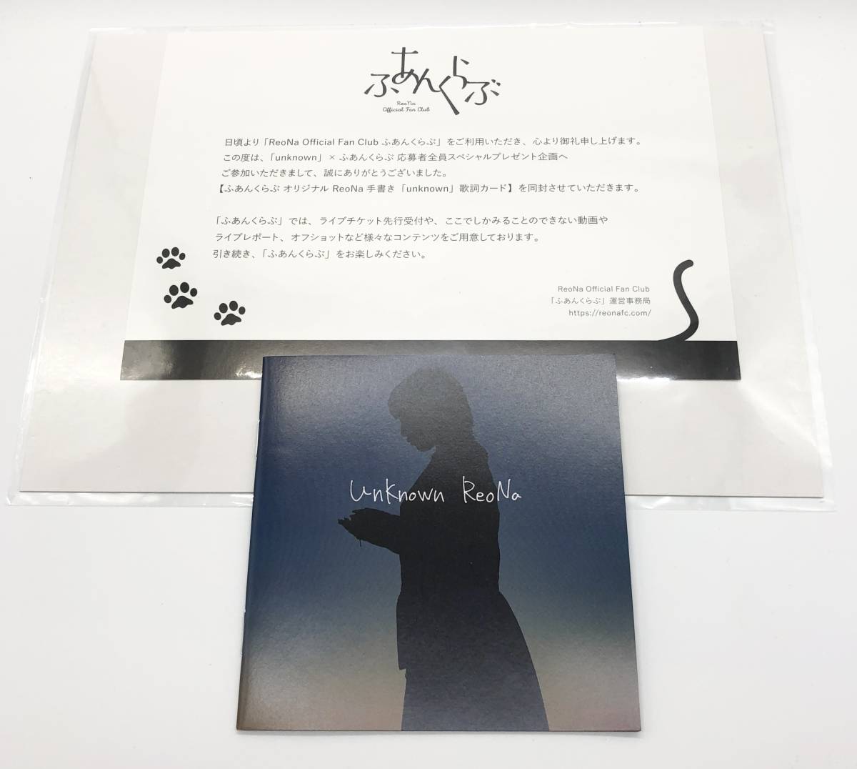 CD 【限定品】ReoNa手書き歌詞カード アルバム「unknown」