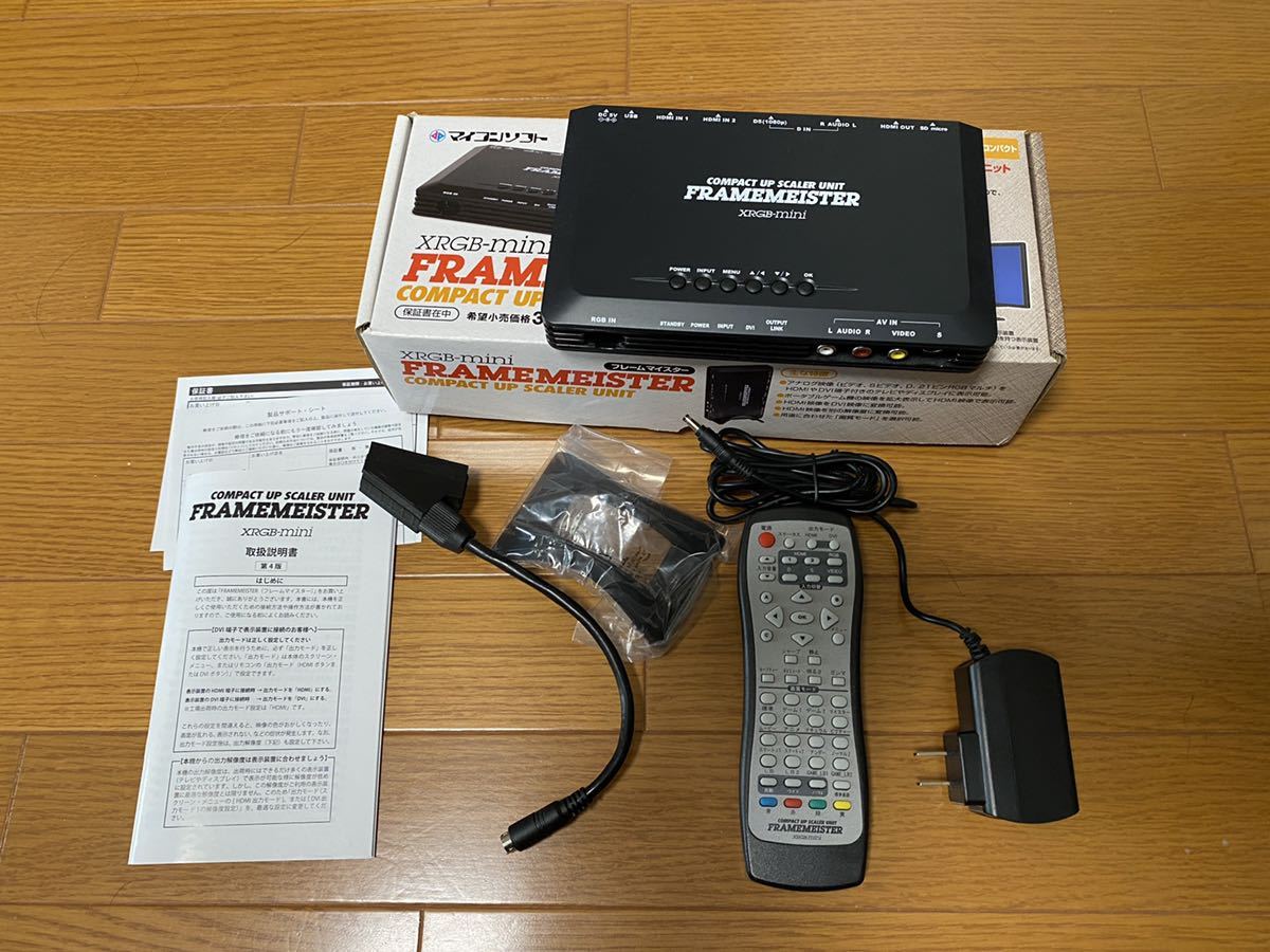 マイコンソフト XRGB-mini フレームマイスター マイコンソフト