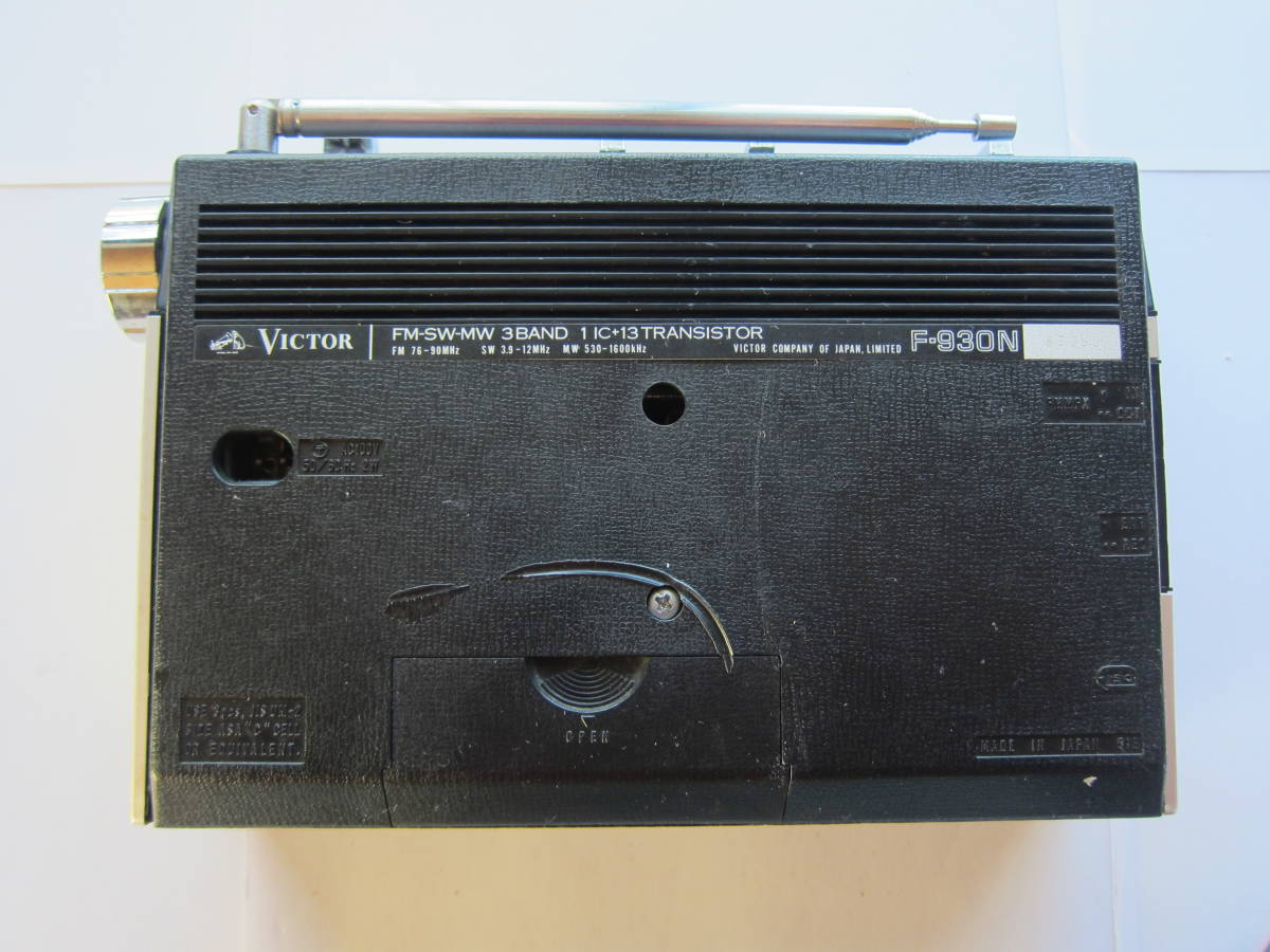 Victor ビクター FM/AM/SW 3バンド ラジオ F-930N 新電池付 受信確認品 8-14-18_7