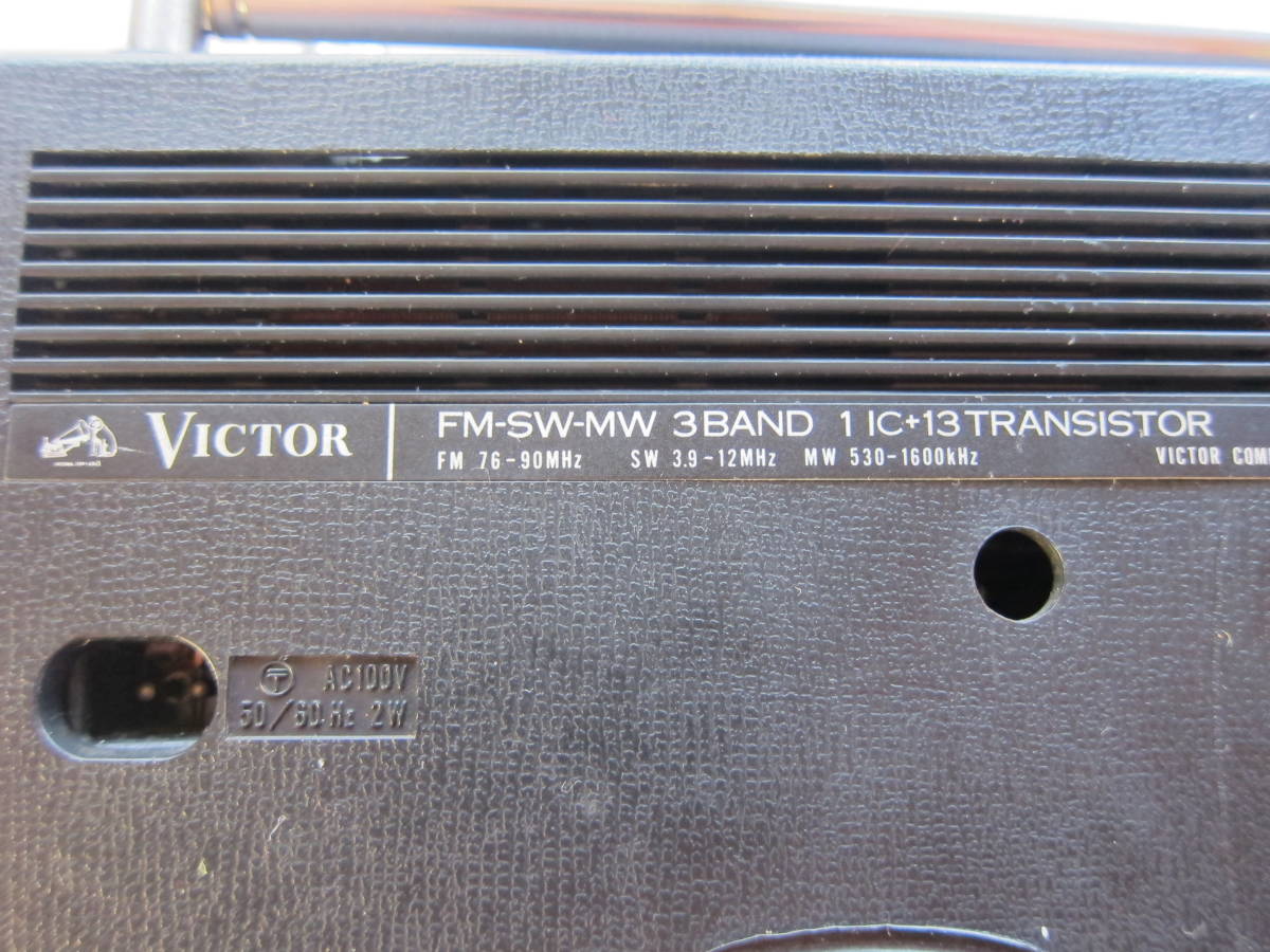 Victor ビクター FM/AM/SW 3バンド ラジオ F-930N 新電池付 受信確認品 8-14-18_8