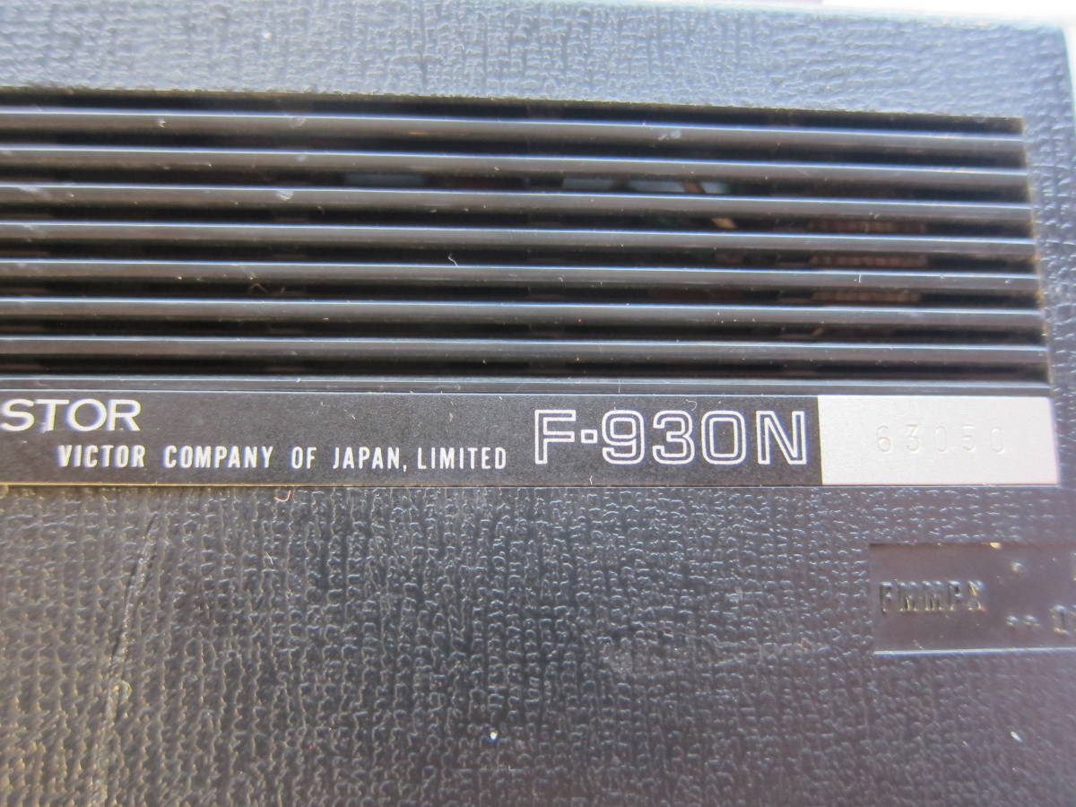 Victor ビクター FM/AM/SW 3バンド ラジオ F-930N 新電池付 受信確認品 8-14-18_9