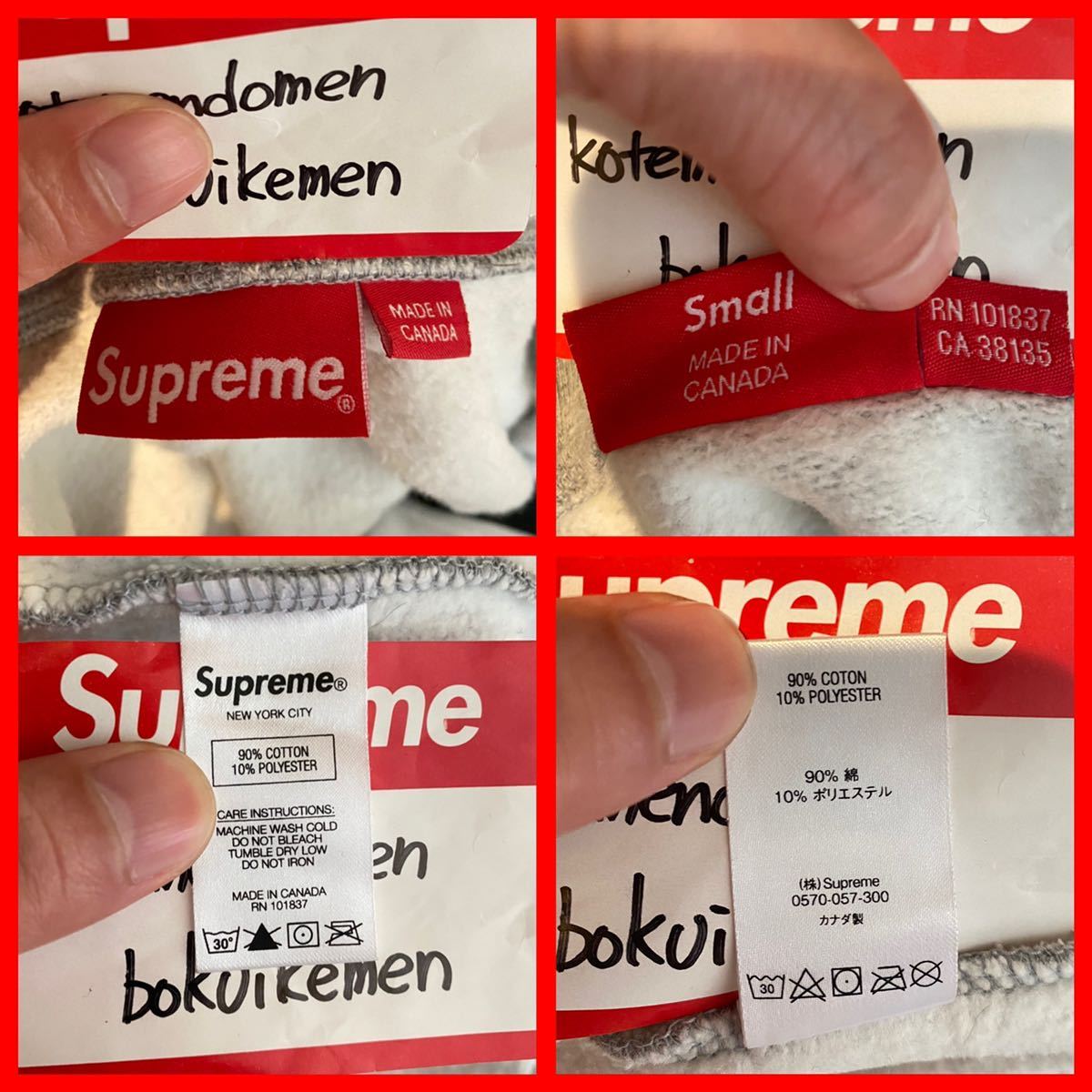 ☆希少☆超激レア☆Supreme ラバー small box logo パーカー グレー S 