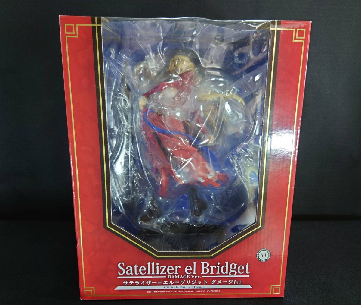 得価，SALE】 フリージング サテライザー=エル=ブリジット ダメージVer 
