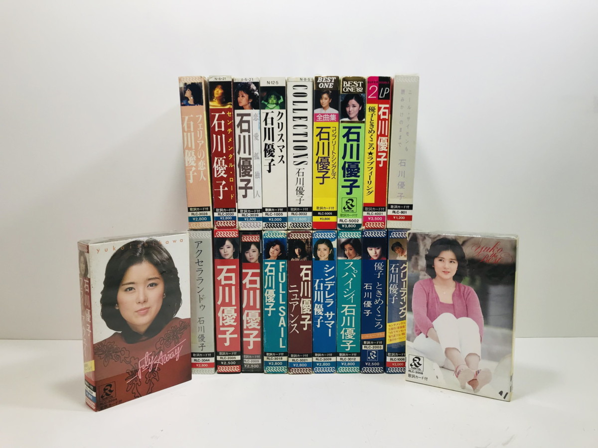 カセットテープ⑤石川優子＜20本まとめ＞◇シンデレラ・サマー