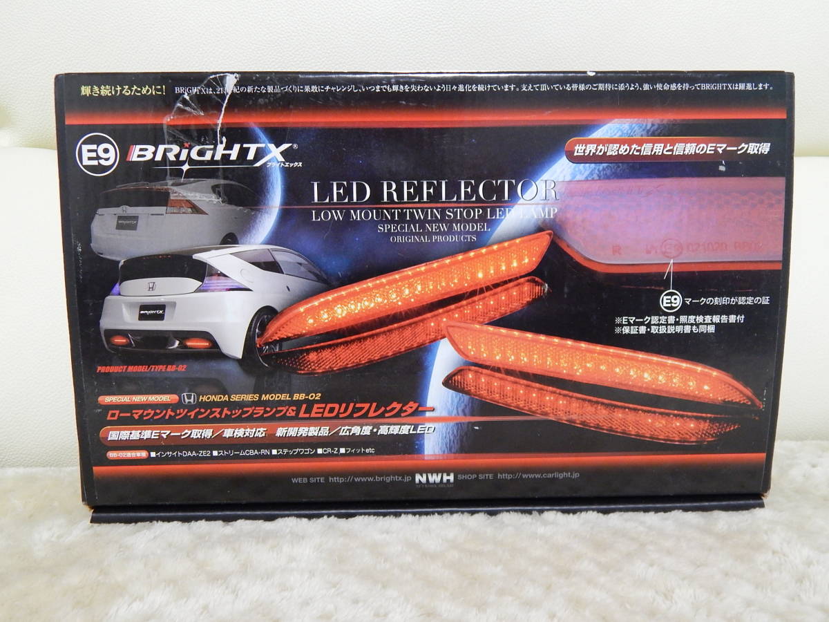 BRIGHTX LED リフレクター AA-01 未使用品 車検対応 ライト パーツ