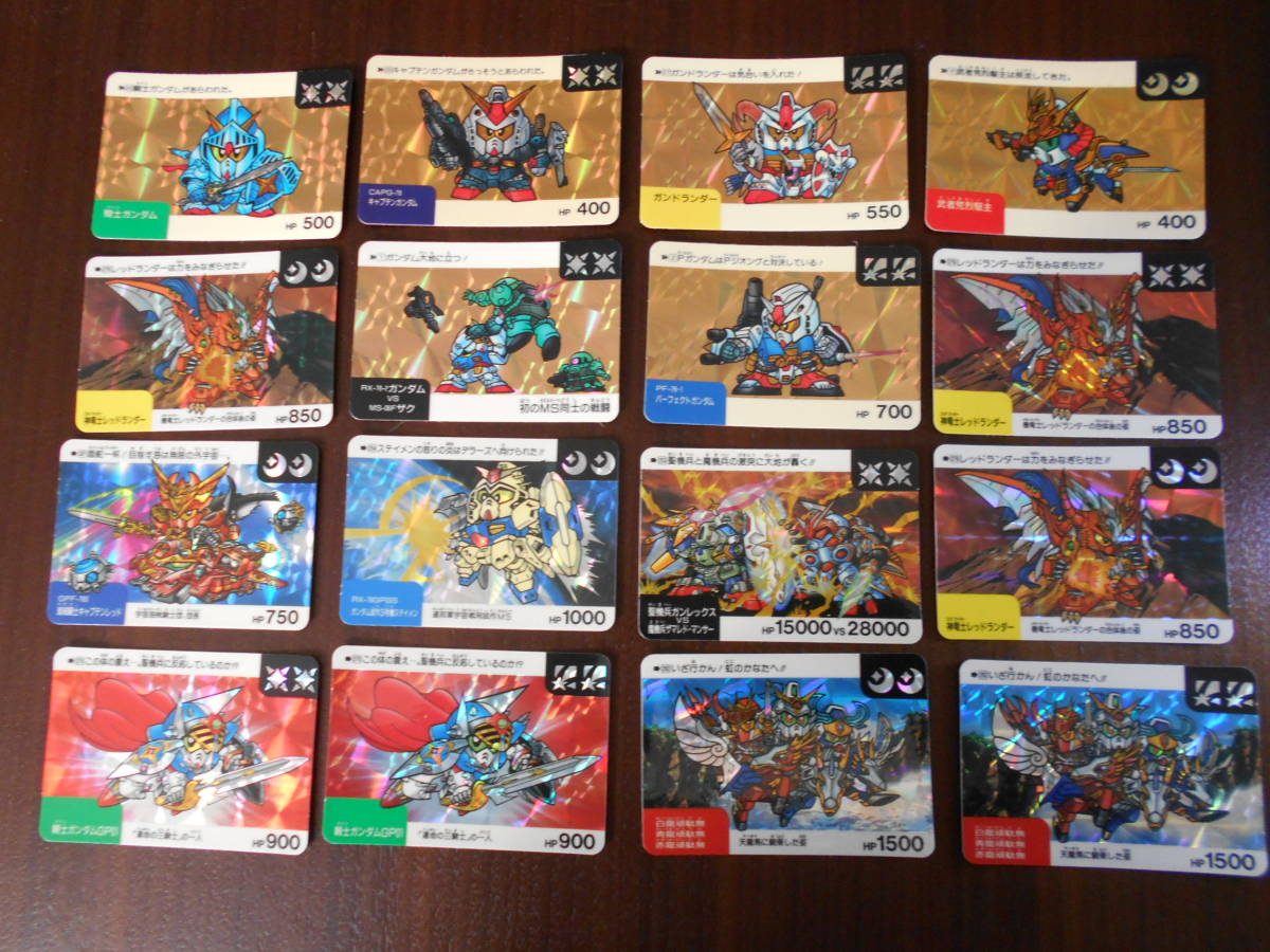 カードダス ネオバトル SDガンダム 当時物 本弾 キラ キラカード