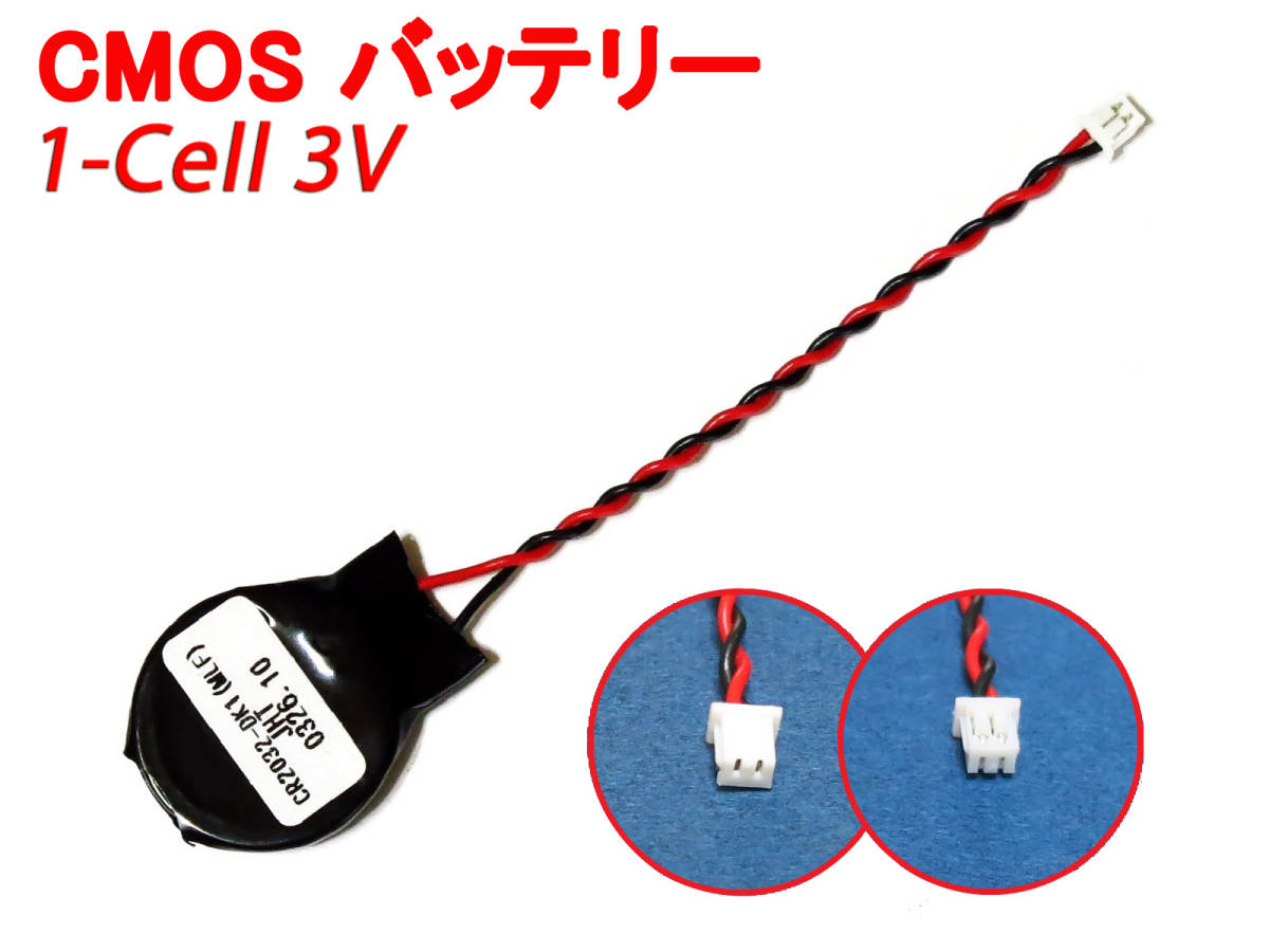 Dell Alienware 15 R2 P42F M11X M14X R1 R2 M15x M18X M18 R1 R2 CMOS ...