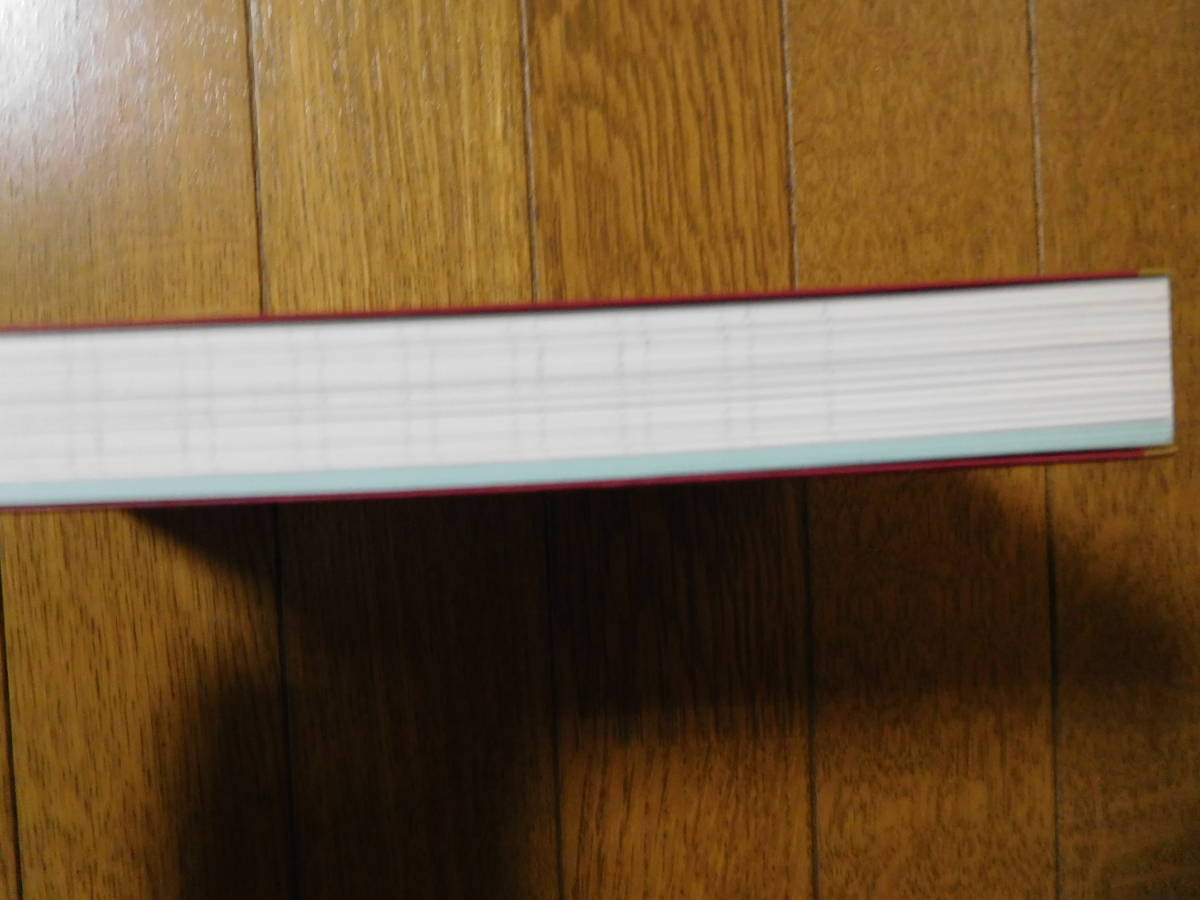 Pc攻略本 コーエー コーエー出版部 監修 信長の野望 革新 武将file 初版 シミュレーション 売買されたオークション情報 Yahooの商品情報をアーカイブ公開 オークファン Aucfan Com