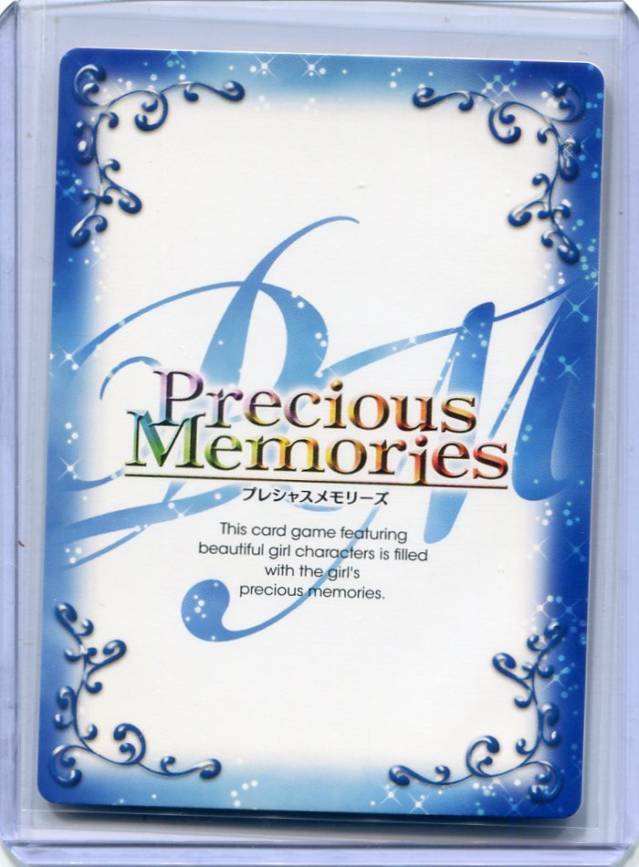 プレシャスメモリーズ プレメモ WORKING 金箔押し サイン 種島ぽぷら