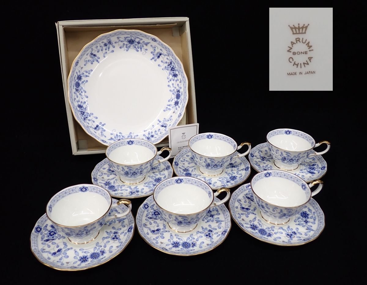 100円スタート 美品 未使用 NARUMI ナルミ Bone china ボーンチャイナ 