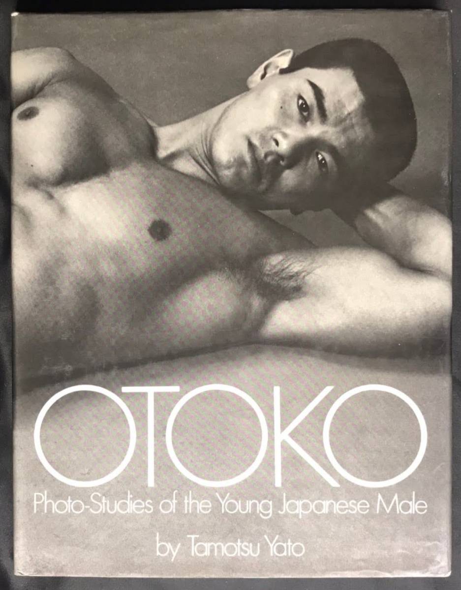 of the Japanese Young Male Photo-Studies Otoko: - Hardcover Otoko