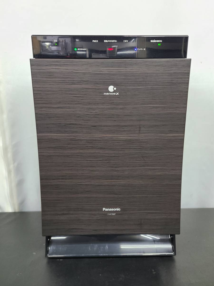 パナソニック 価格比較 - F-VC70XP-TM [ブラック] f-vc70xpフィルター