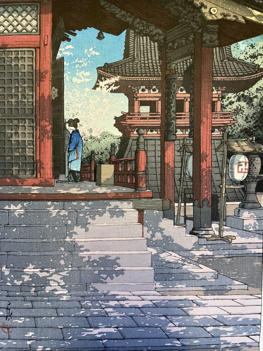 ◇川瀬巴水〈目黒不動堂〉昭和6年作・渡邊版生存中摺り木版画 /吉田博