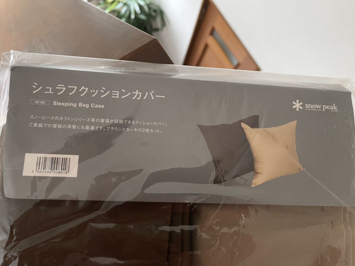 スノーピーク 廃盤品スノーピーク セット『未使用 寝袋 シェラフ