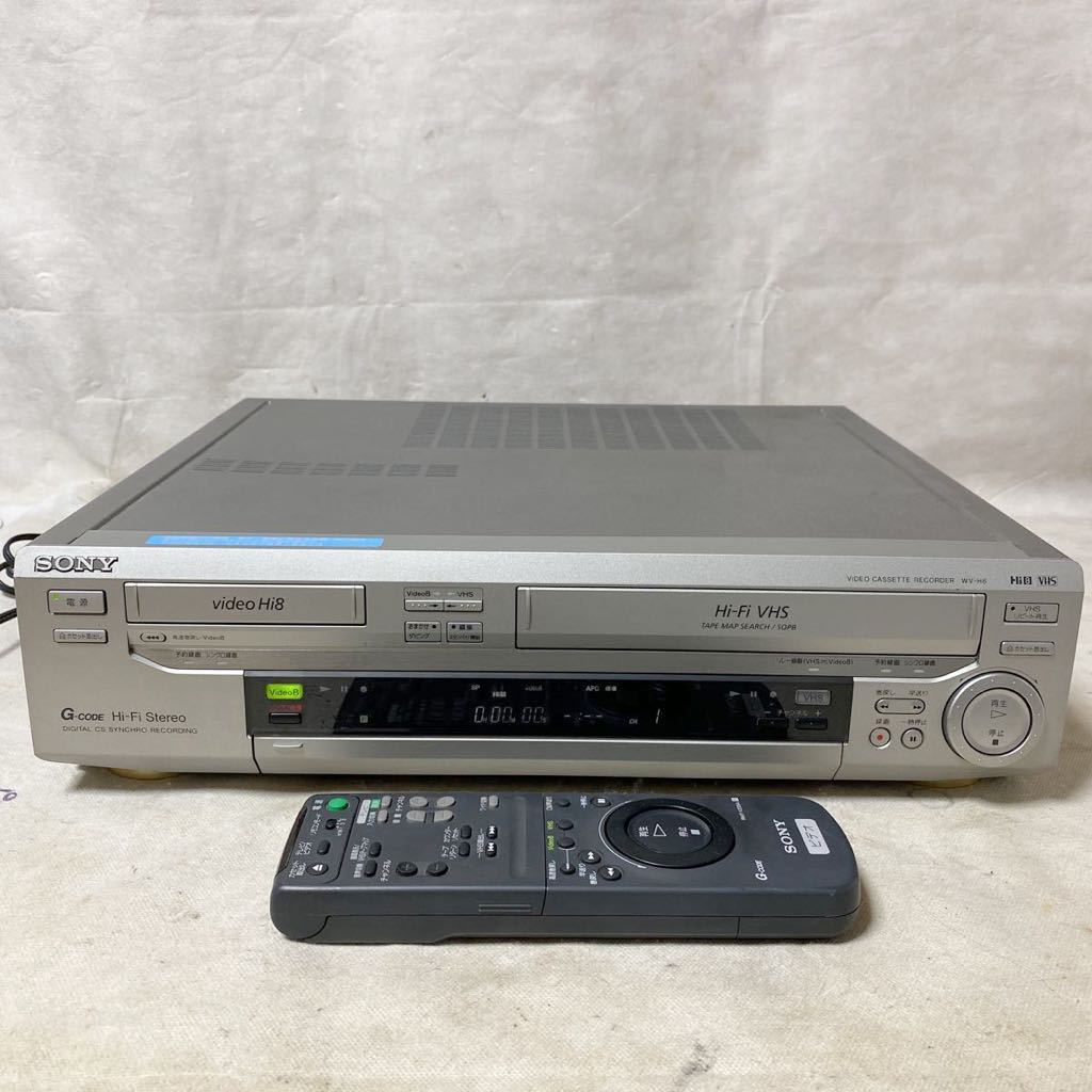 SONY/ソニー WV-H6 Hi8/VHS ダブルビデオデッキ ジャンク品