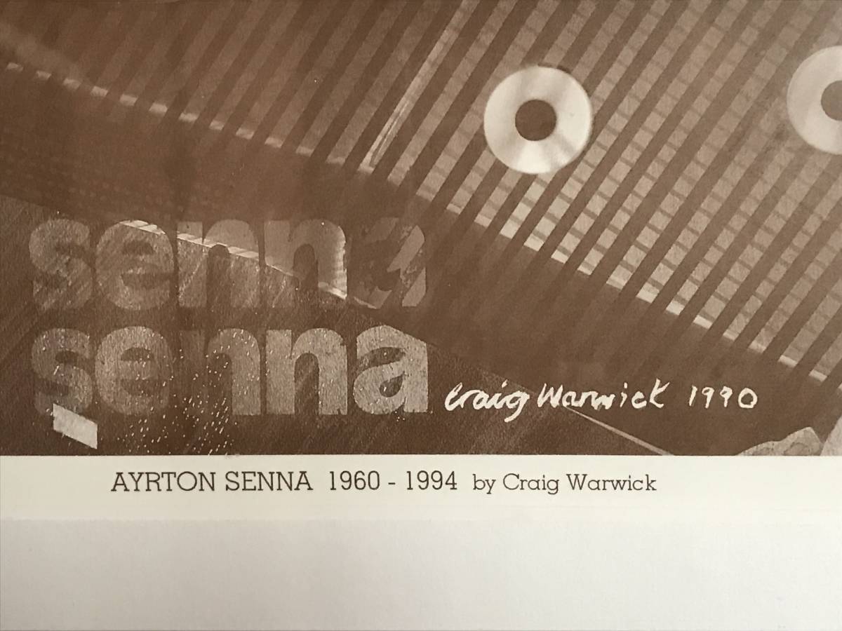 アイルトンセナ クレイグ・ワーウィック絵画 リトグラフ ◇全国送料