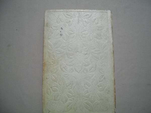 鶉籠　（坊ちゃん・草枕・二百十日）　夏目漱石　明治４１年