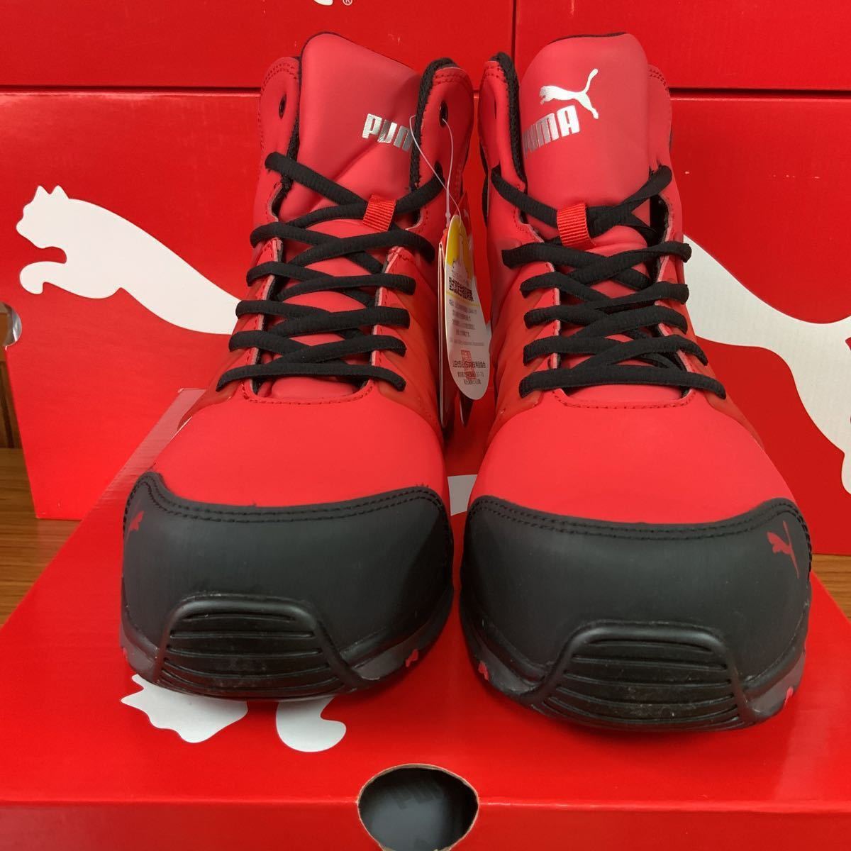 数量限定！7,999円安全靴 プーマ PUMA ヴェロシティ 2.0