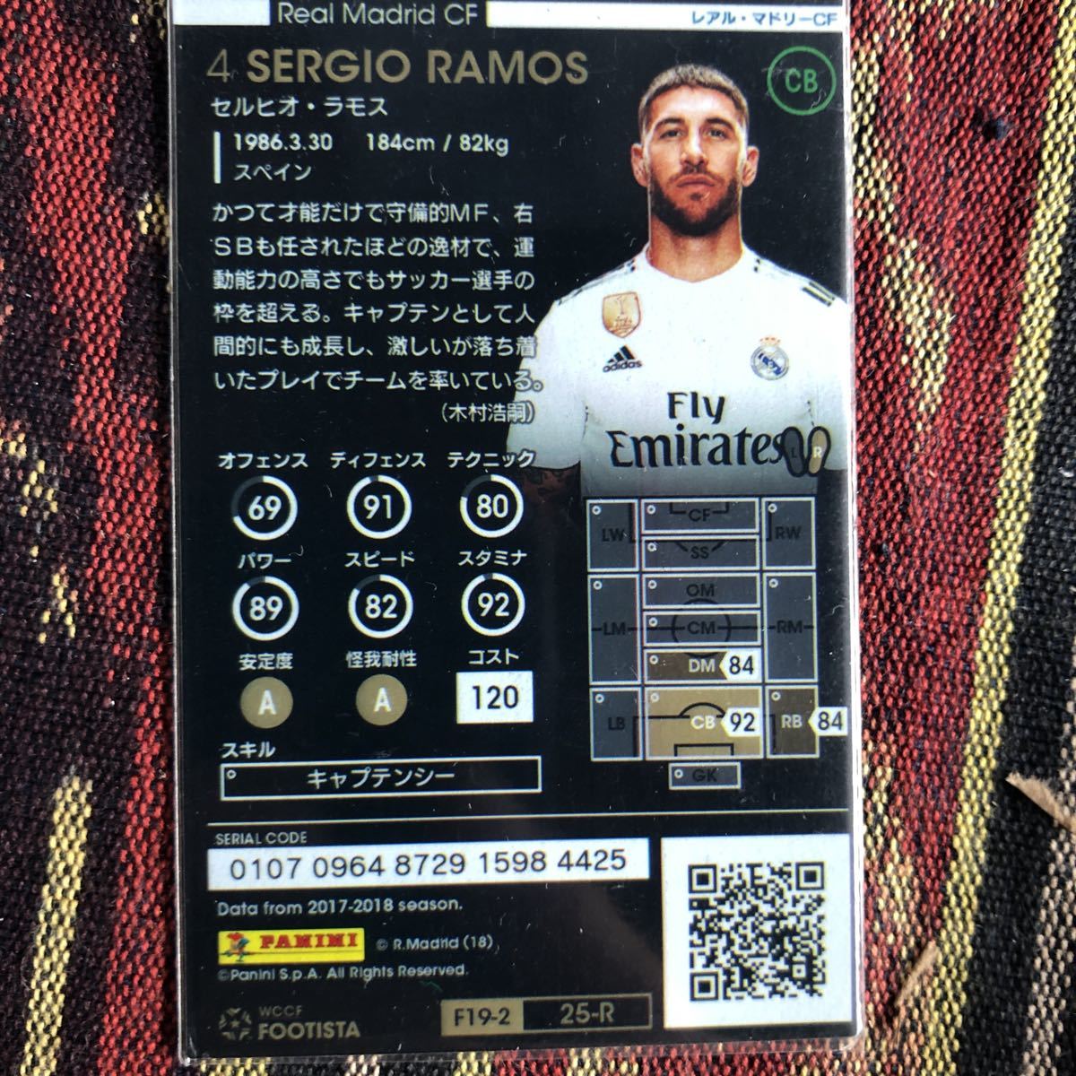 Wccf Footista 19 セルヒオ ラモス 使用不可 鑑賞用 レアカード 売買されたオークション情報 Yahooの商品情報をアーカイブ公開 オークファン Aucfan Com Wccf Footista 19 セルヒオ ラモス 使用不可 鑑賞用 レアカード 売買されたオークション情報 Yahooの商品情報をアーカイブ公開 オークファン Aucfan Com